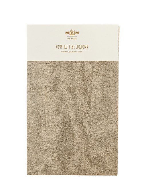 Коврик для ванной "Гавань" холодный бежевый MBM HOME модель BM-04 S COOL BEIGE Фото
