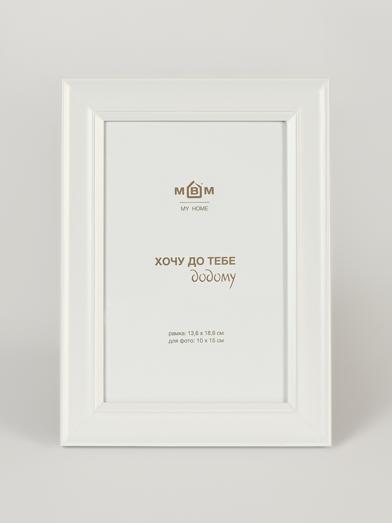 Фоторамка "Моменты" белая MBM HOME модель PH-5 WHITE Фоторамка "Моменты" белая MBM HOME модель PH-5 WHITE Фото