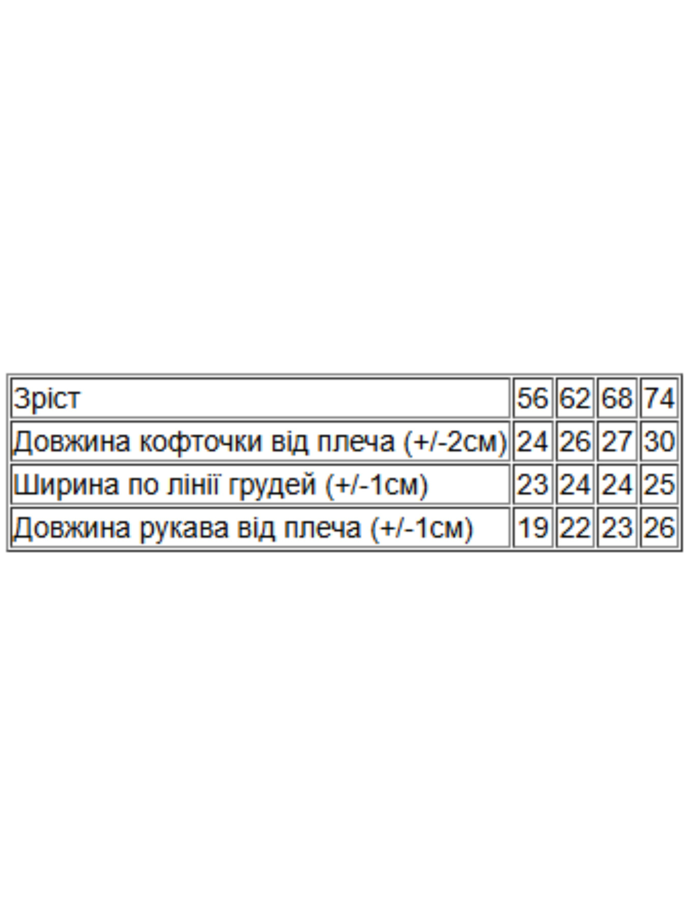 Худі та світшоти Носи своє модель 5036-002-5-zajka-persik Худі та світшоти Носи своє модель 5036-002-5-zajka-persik Фото