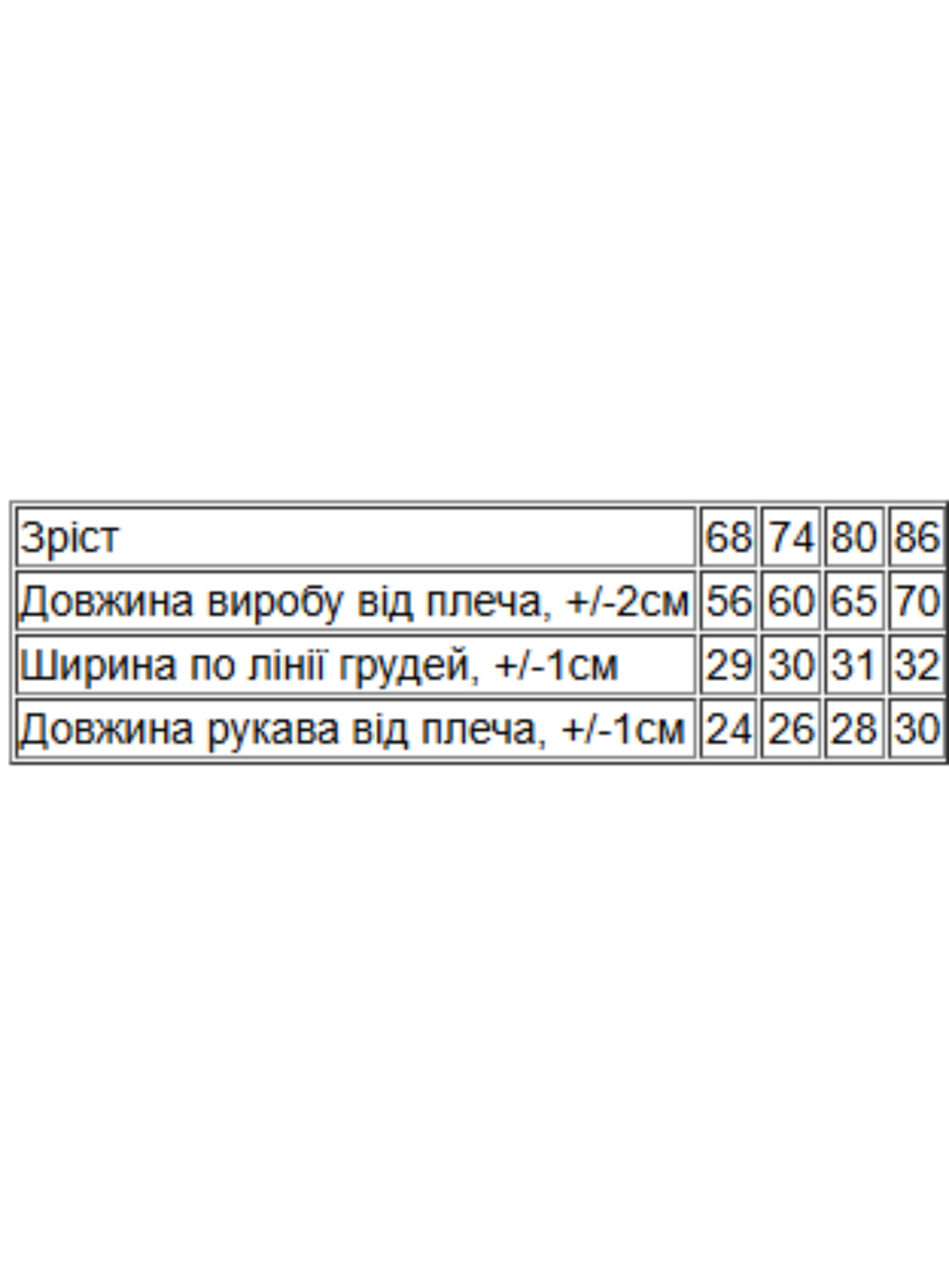 Комбінезони Носи своє модель 5039-035-4-dinozavriki-temno-sinj Комбінезони Носи своє модель 5039-035-4-dinozavriki-temno-sinj Фото