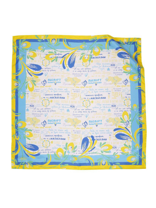 Шарфы и платки MyScarf Basic модель h1966143051558 Фото