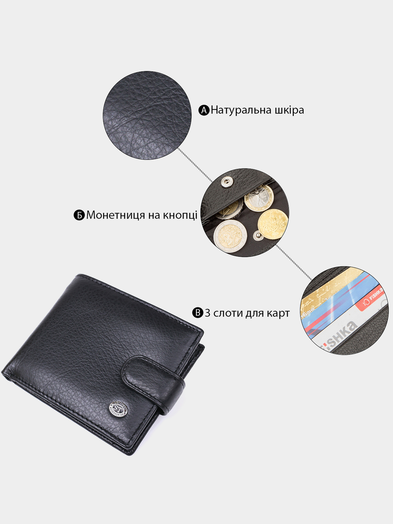 Кошельки ST Leather Accessories модель bag24_18308 Фото