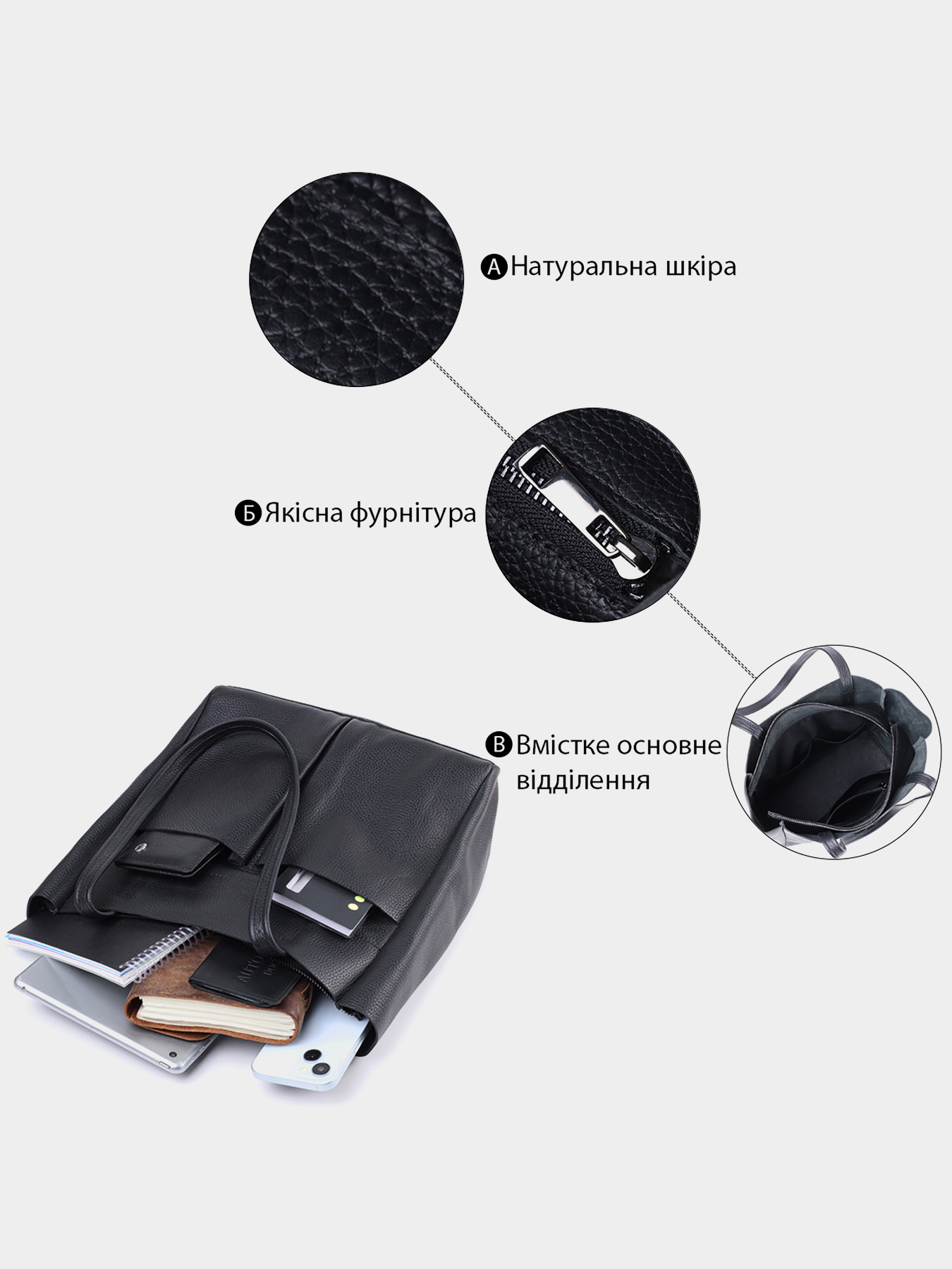 Сумки Shvigel модель bag24_22845 Фото