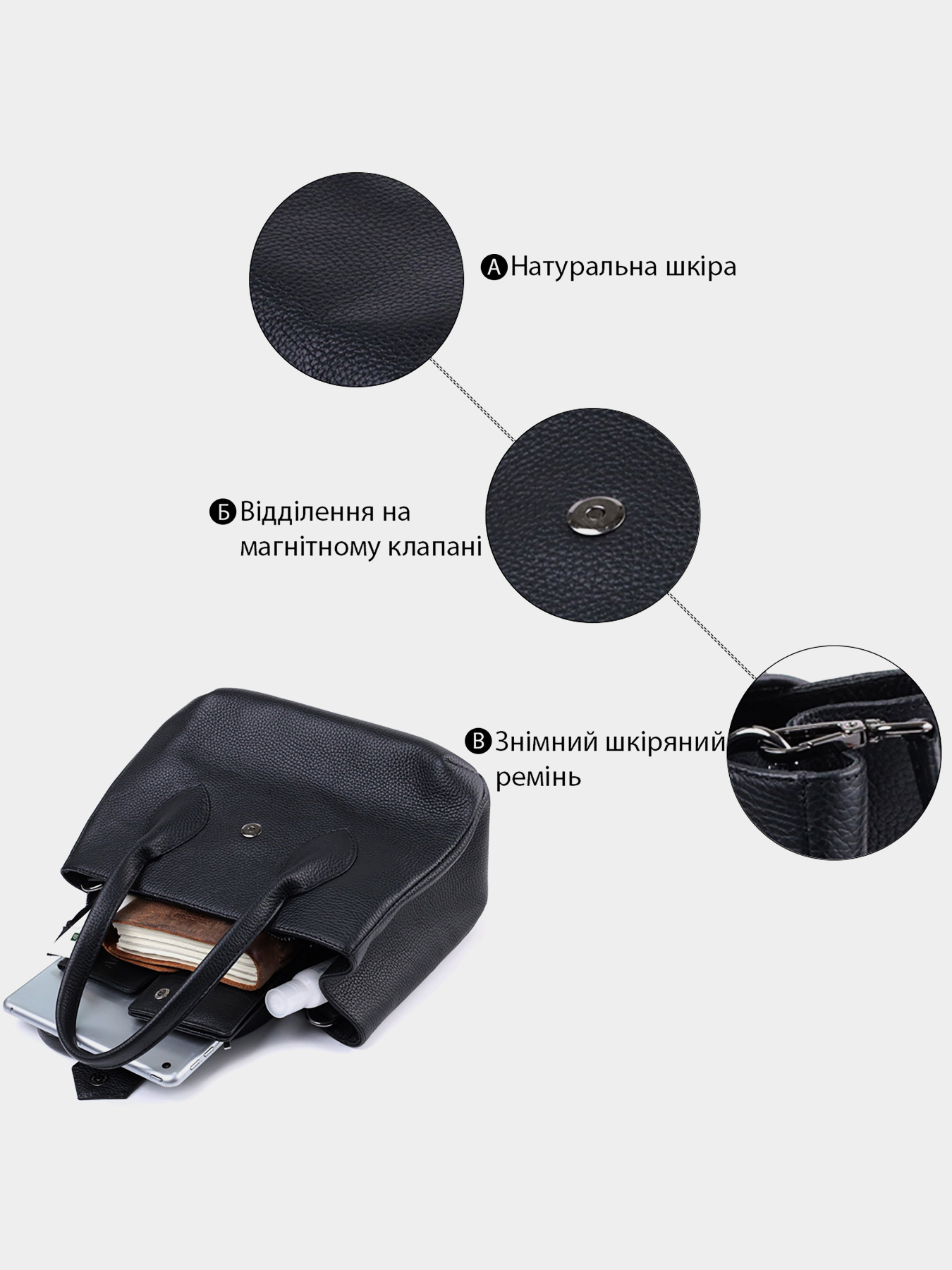 Сумки Shvigel модель bag24_22829 Фото