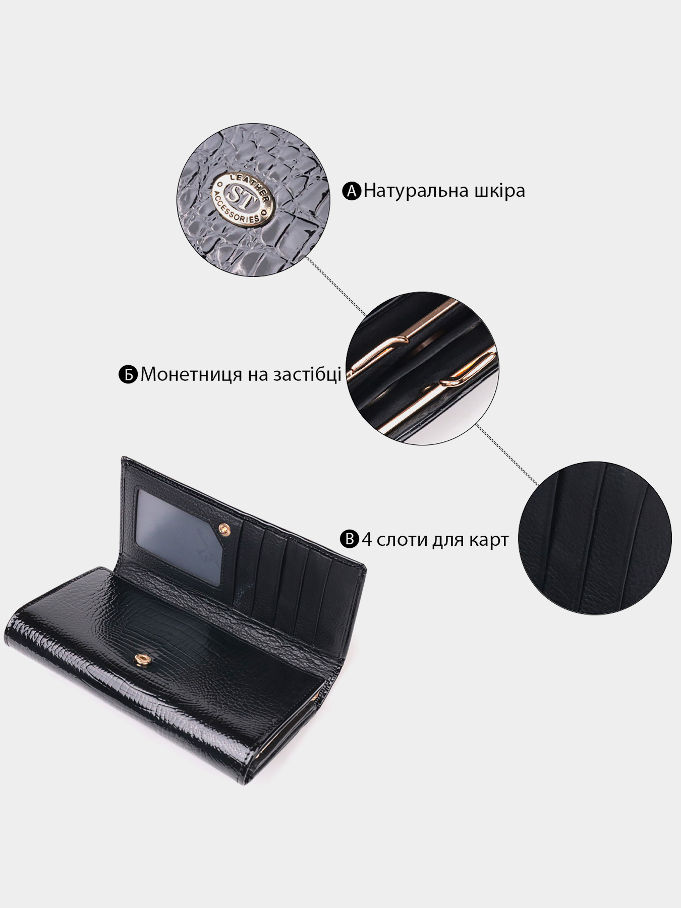 Гаманці ST Leather Accessories модель bag24_19403 Фото