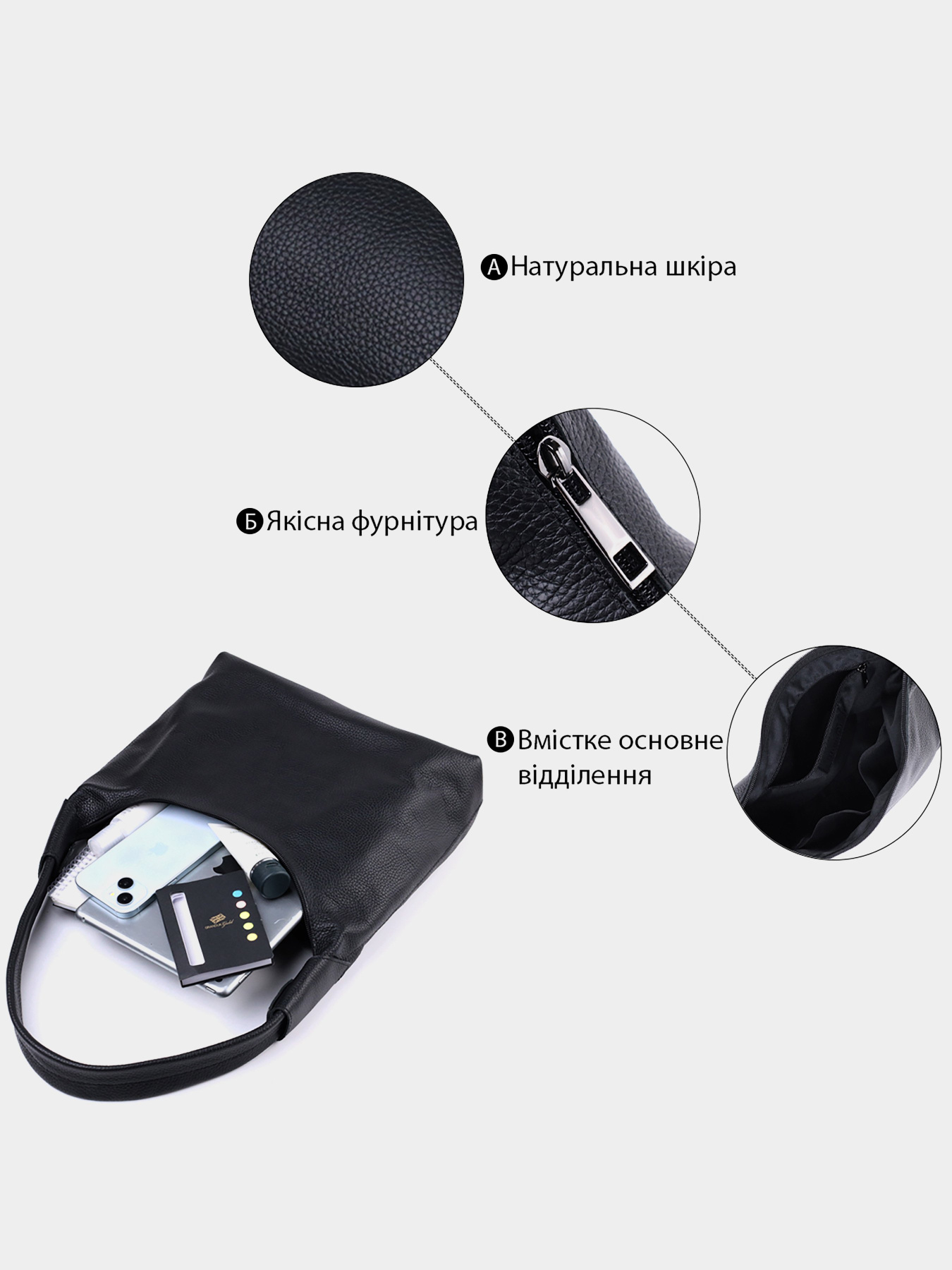 Сумки Shvigel модель bag24_22827 Фото