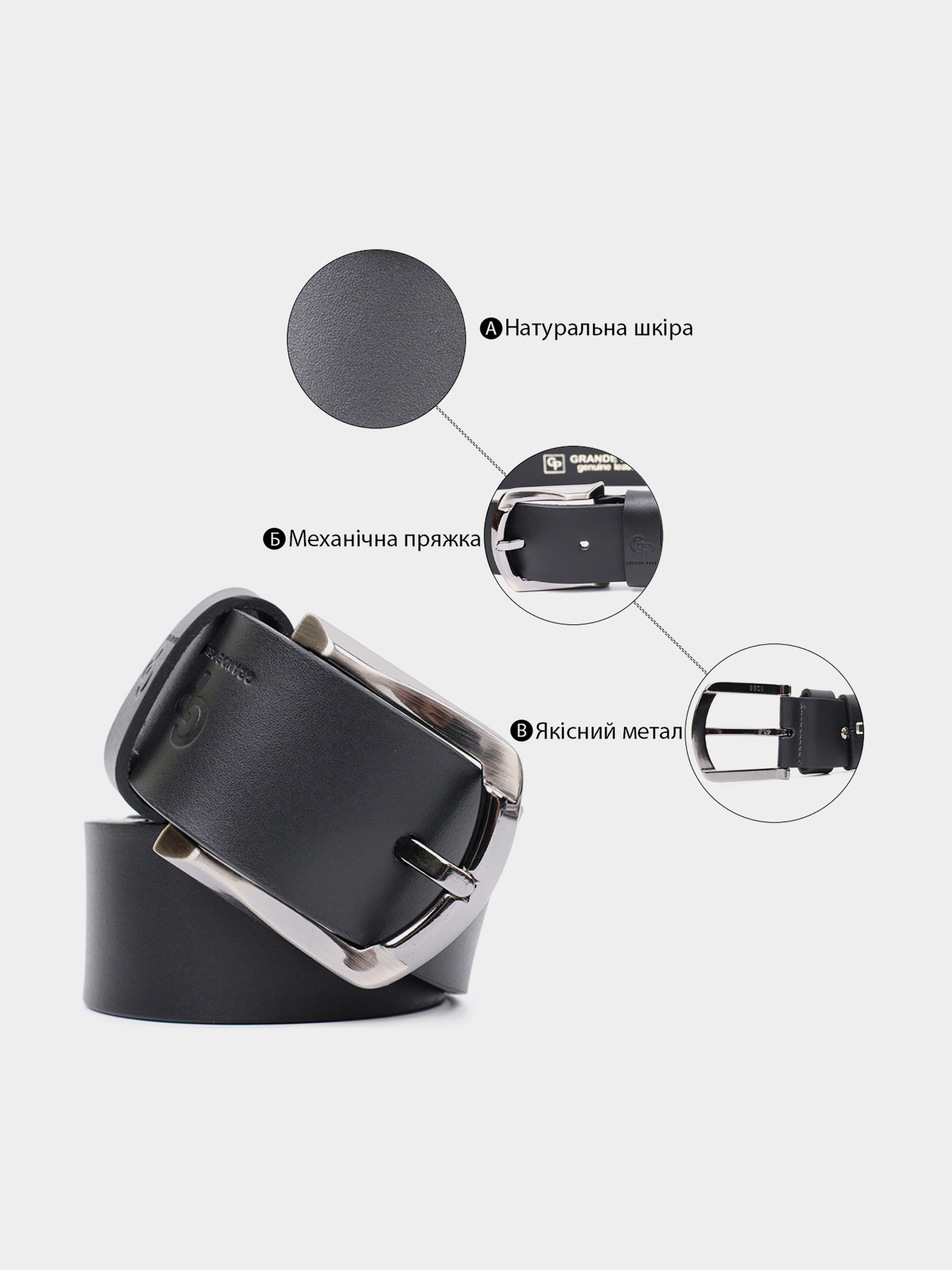 Ремені Grande Pelle модель bag24_11686 Фото