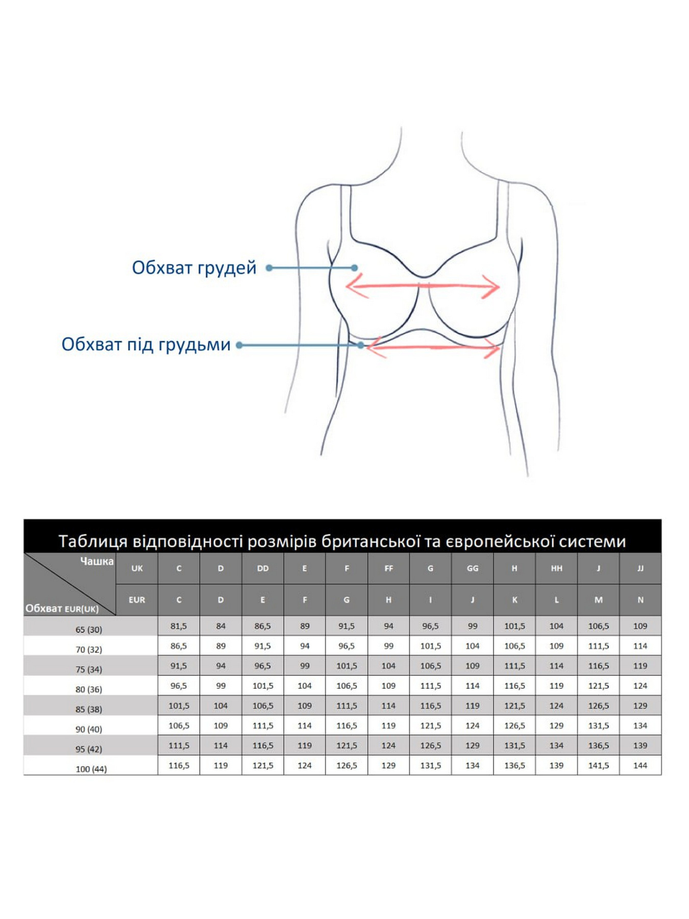 Одежда для пляжа Freya Under The Seа модель 3929-3932 Фото