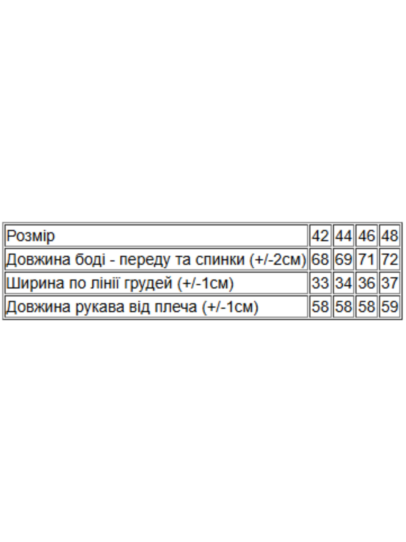 Боді та корсети Носи своє модель 8082-036-of Боді та корсети Носи своє модель 8082-036-of Фото