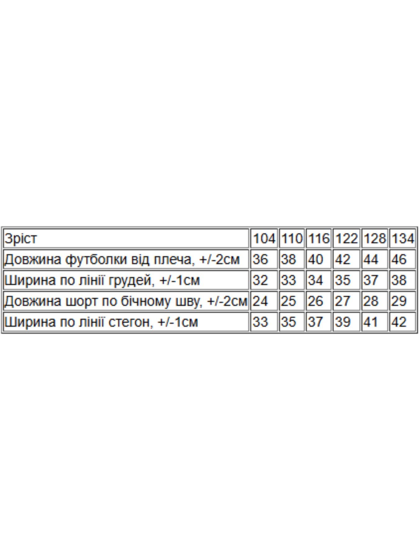 Одяг для дому та сну Носи своє модель 6372-002-1-troqndi-bordovij Фото