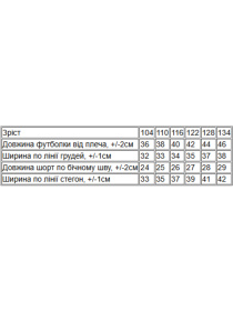 Одяг для дому та сну Носи своє модель 6372-002-1-troqndi-bordovij Фото