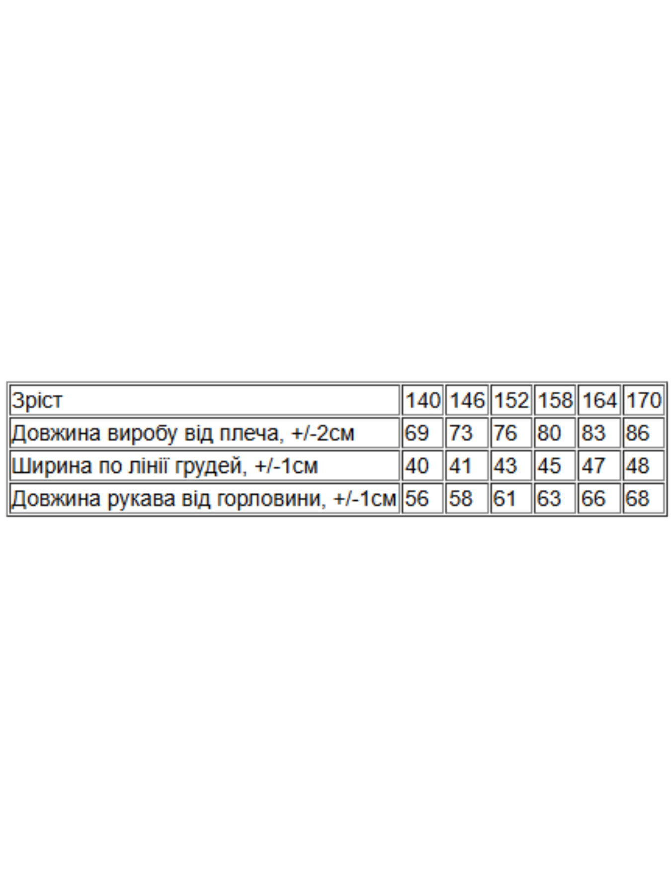 Платья Носи своє модель 6304-111-kremovij-melanzh Платья Носи своє модель 6304-111-kremovij-melanzh Фото