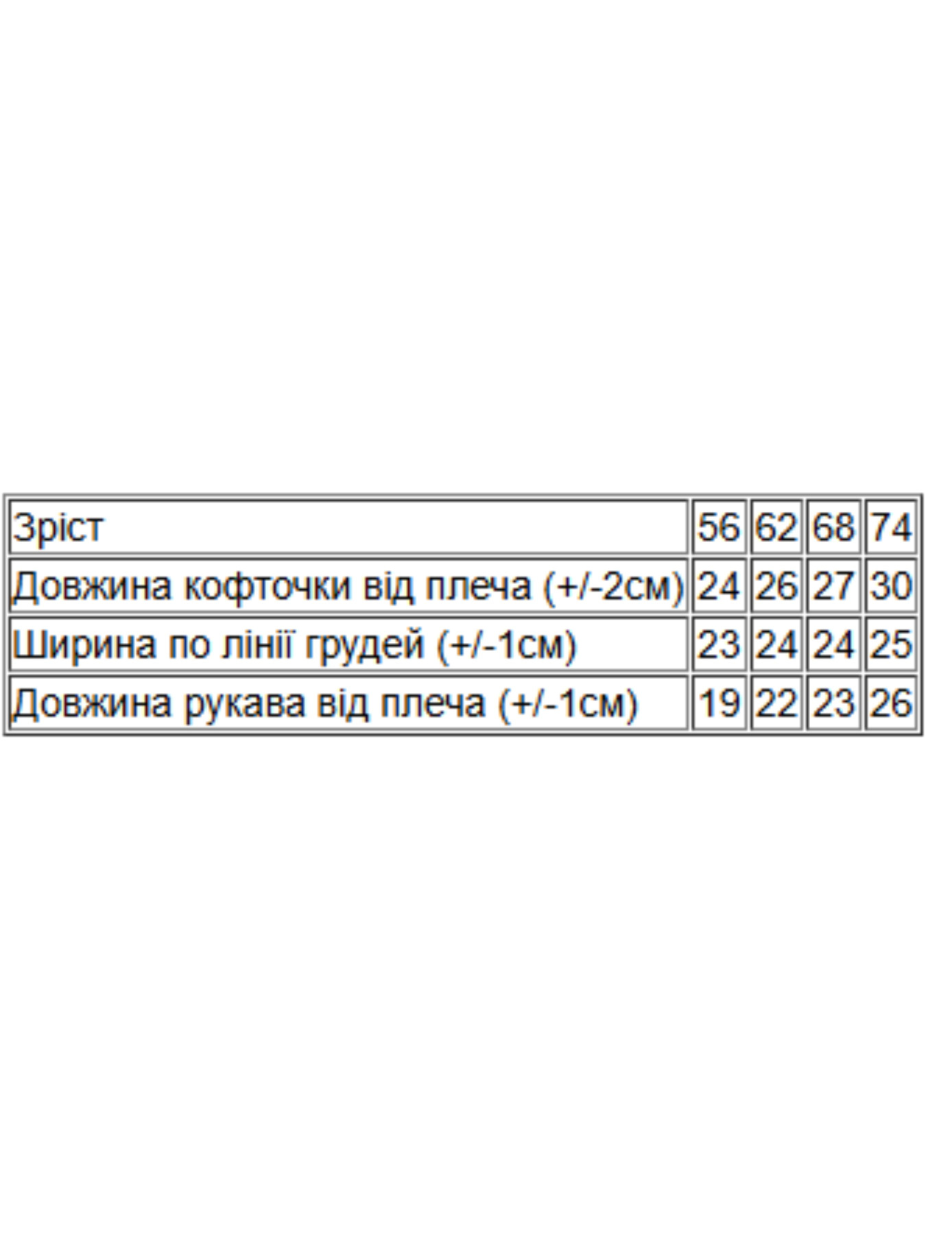 Худі та світшоти Носи своє модель 5036-002-5-kotiki-persik Худі та світшоти Носи своє модель 5036-002-5-kotiki-persik Фото