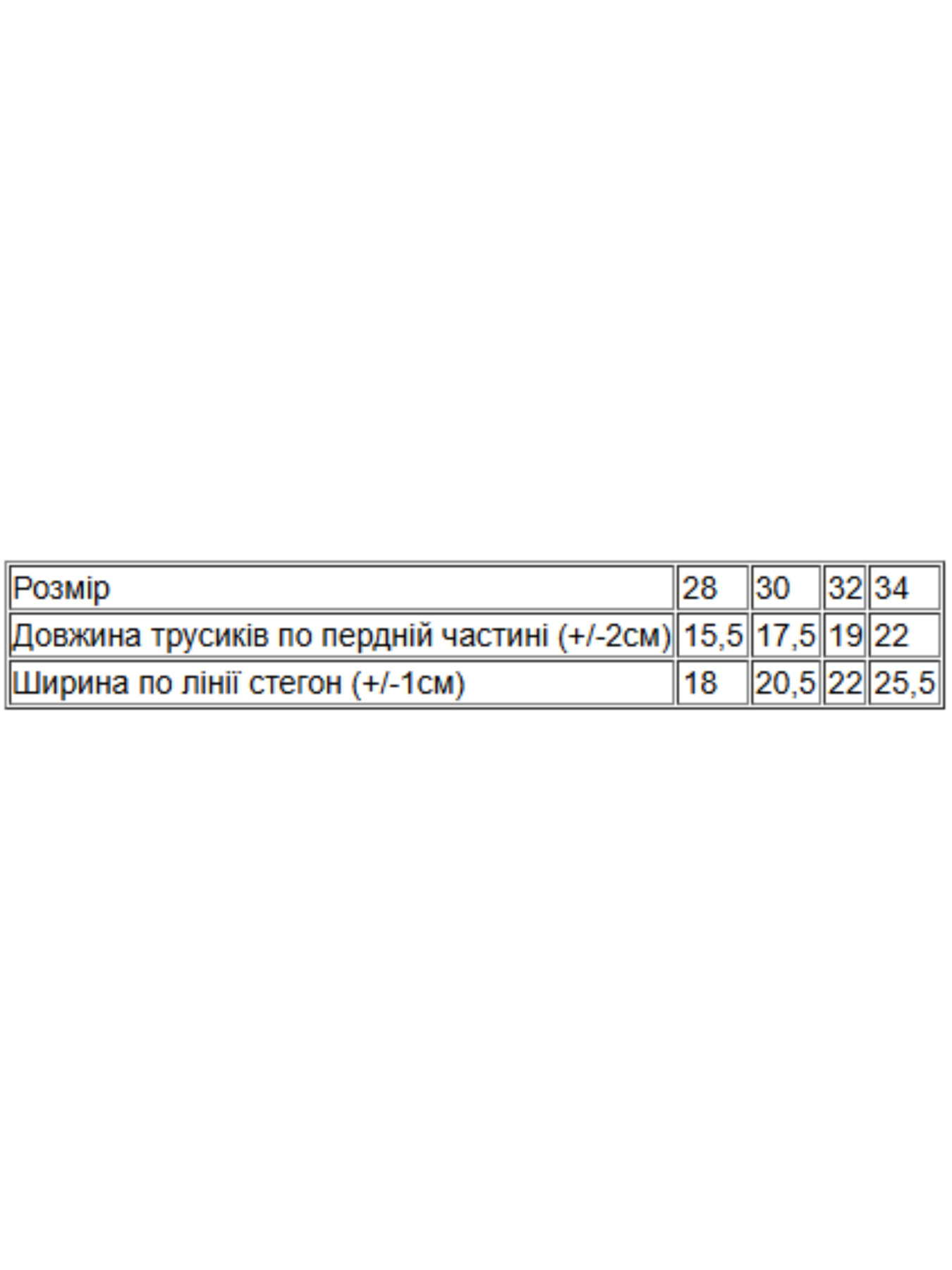 Нижнее белье Носи своє модель 272-002v-sobachki-nebesno-blakitnij Фото