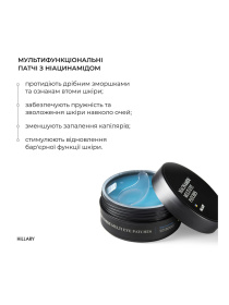 Мультисироватка для обличчя + Мультифункціональні патчі з ніацинамідом Hillary модель K2-11-036 Фото