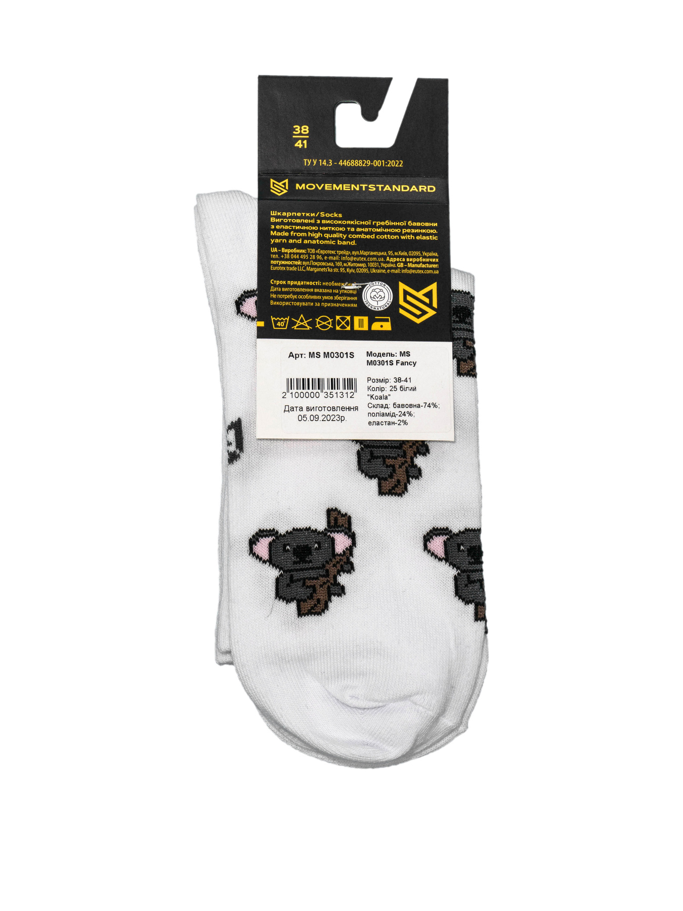 Шкарпетки та гольфи MovementStandard Fancy "Koala" модель MS M0301S Фото