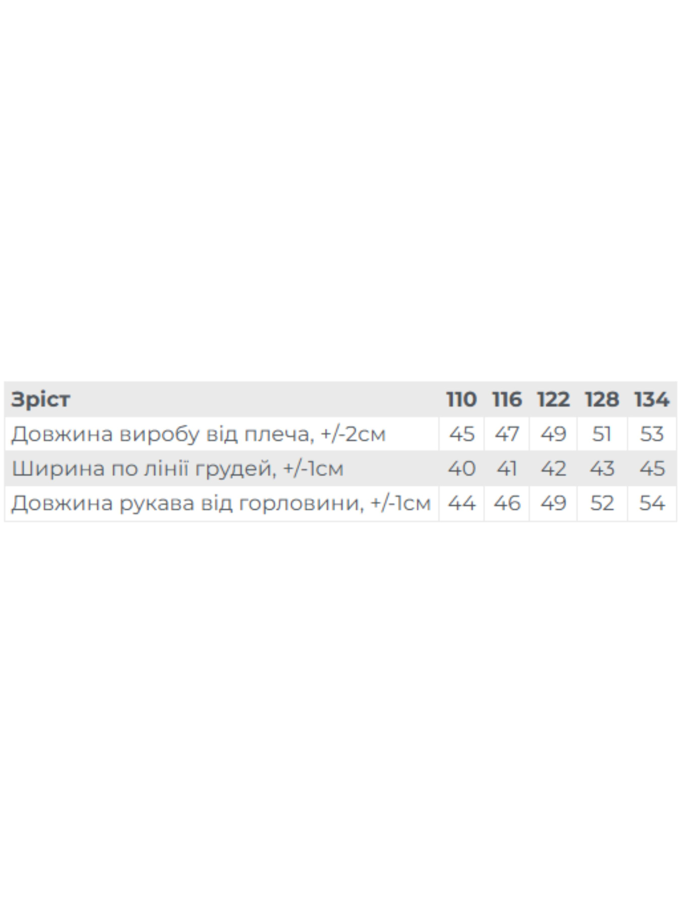 Худі та світшоти Носи своє модель 6411-130-molochnij Худі та світшоти Носи своє модель 6411-130-molochnij Фото