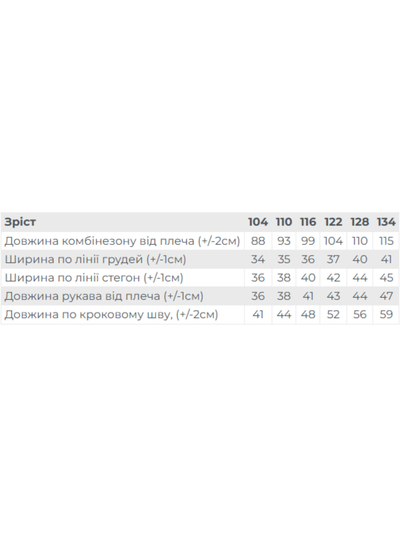 Одяг для дому та сну Носи своє модель 6392-024-4-betmen-na-sromu Фото