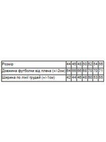 Футболки и поло Носи своє модель 8188-001-33-1-chornij-i-m Фото