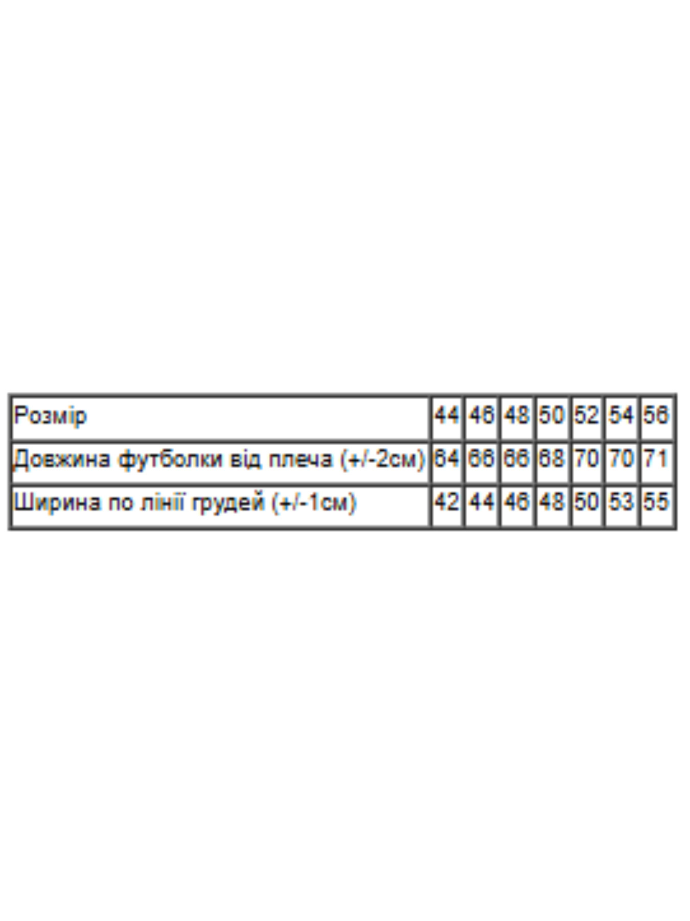 Футболки и поло Носи своє модель 8188-001-33-1-smaragdovij-i-m Фото