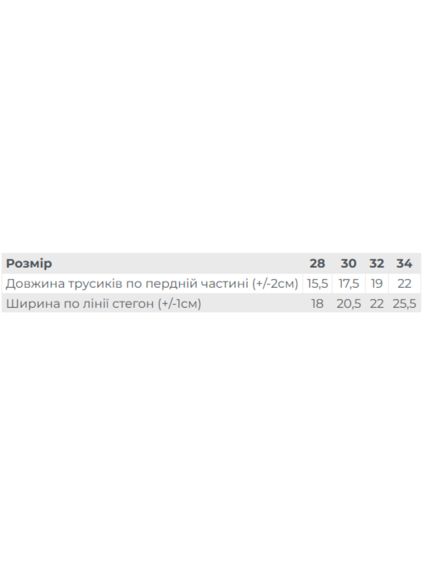 Нижня білизна Носи своє модель 272-002v-kt-persik Фото