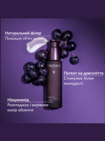 Premier Cru Сироватка Premier Cru CAUDALIE модель 456 Фото