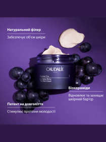 Premier Сru Річ Крем CAUDALIE модель 459 Фото