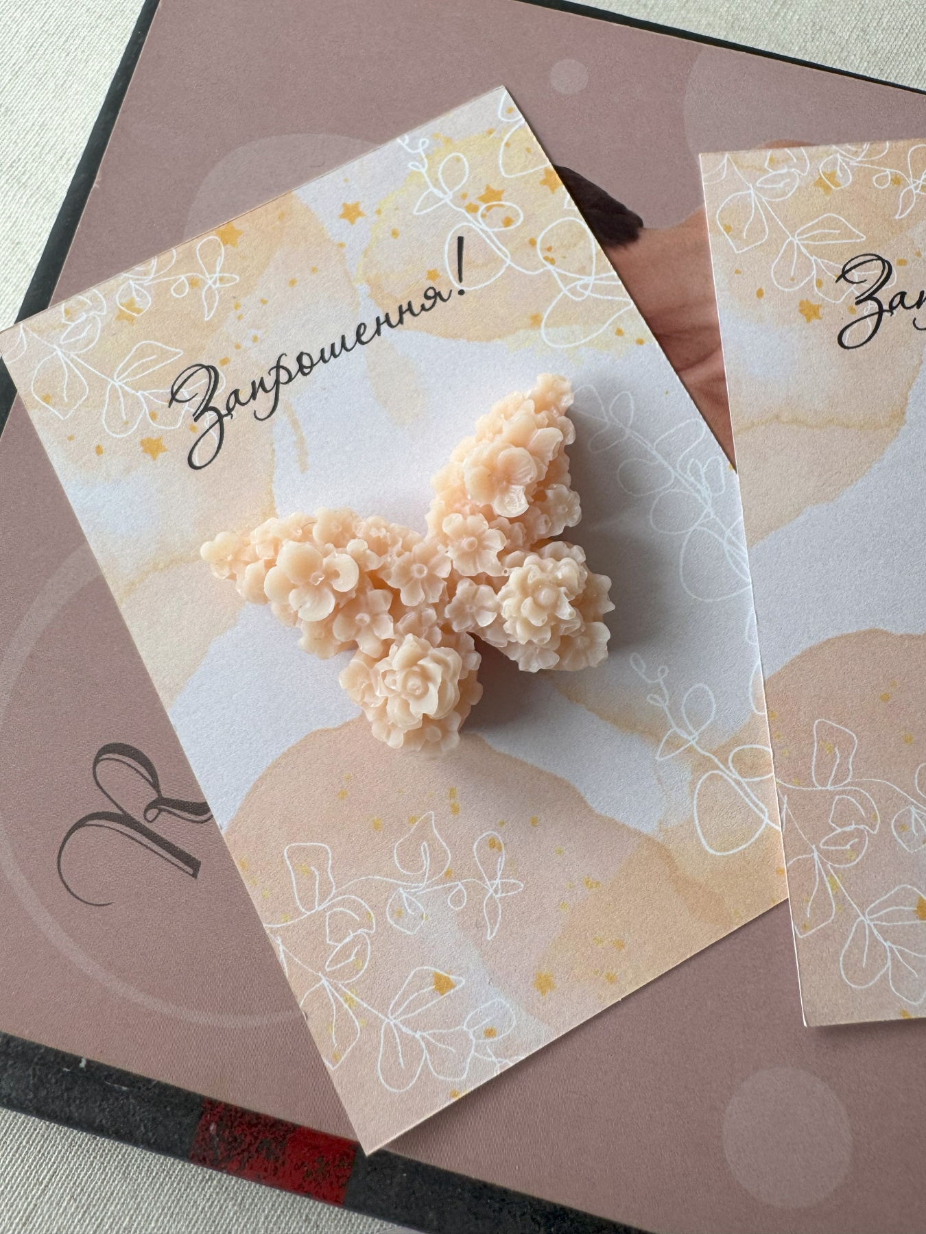 Святкове запрошення з аромасаше "Метелик на листівці" Candle Design модель 220.0014 Святкове запрошення з аромасаше "Метелик на листівці" Candle Design модель 220.0014 Фото