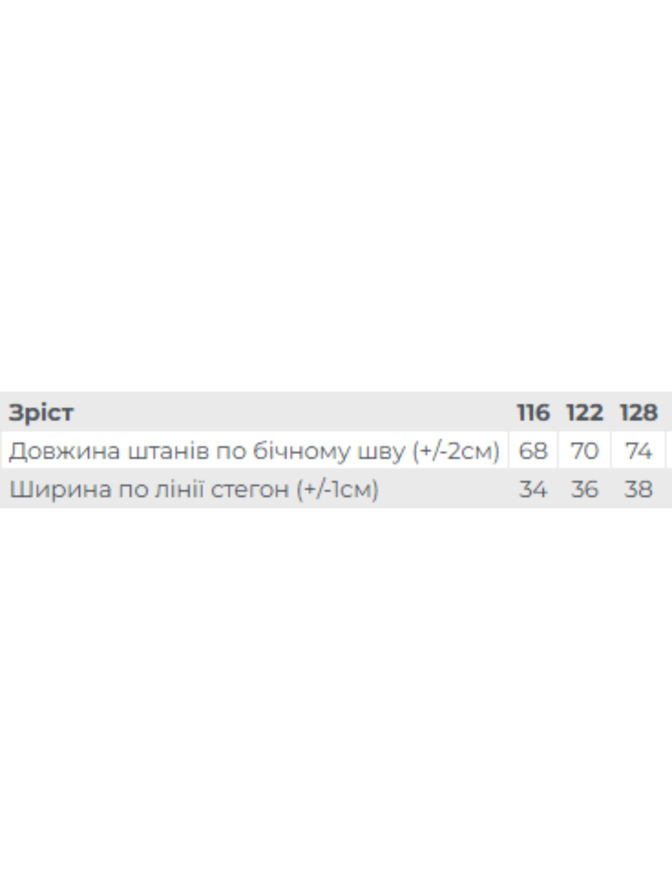 Брюки Носи своє модель 6232-136-temnij-graft Брюки Носи своє модель 6232-136-temnij-graft Фото