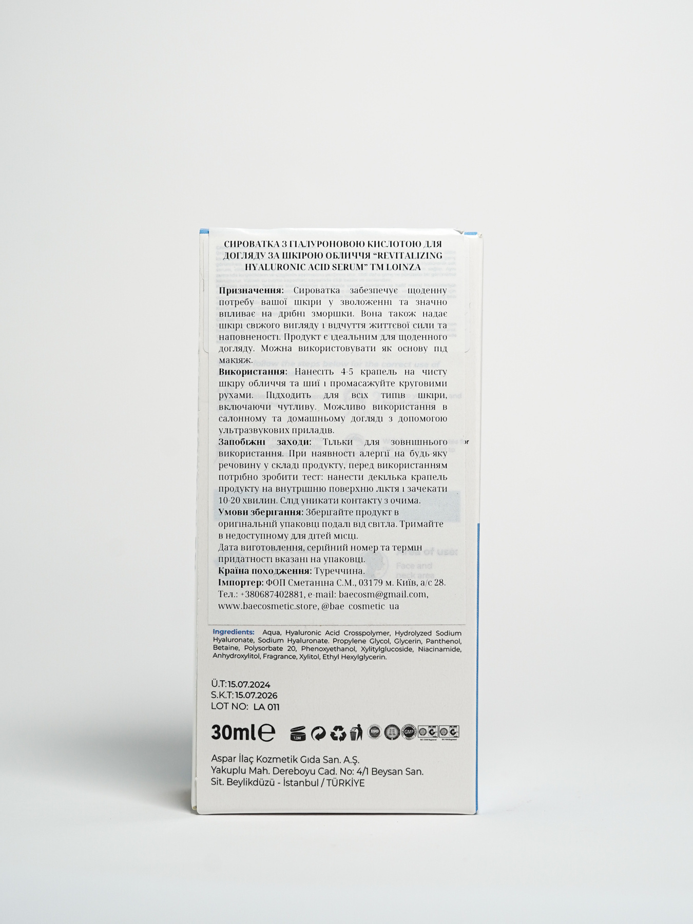 Сыворотка с гиалуроновой кислотой для глубокого увлажнения Loinza модель 8683723540538 Фото