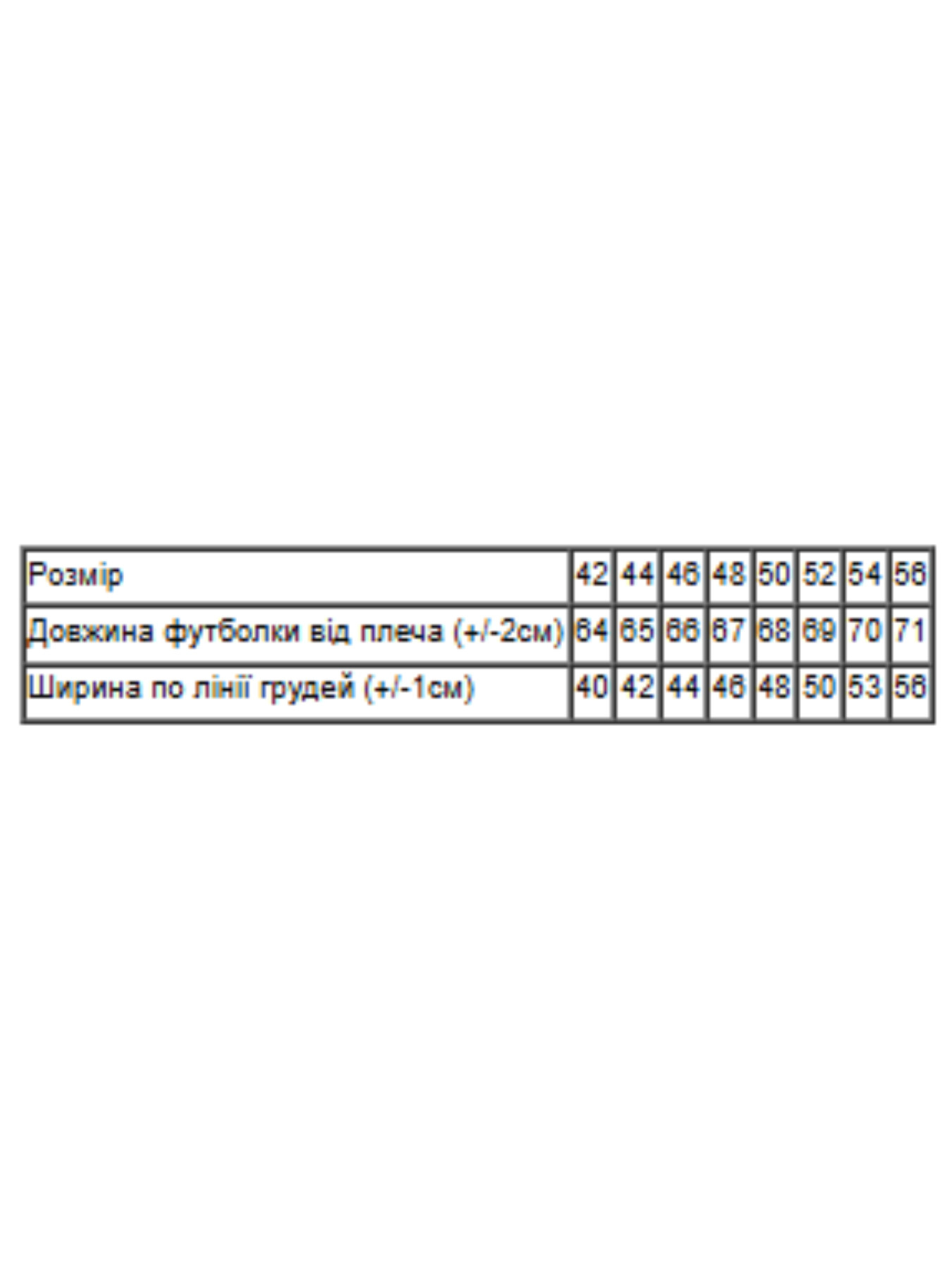 Футболки и поло Носи своє модель 8188-001-33-4-meteliki-chornij Фото