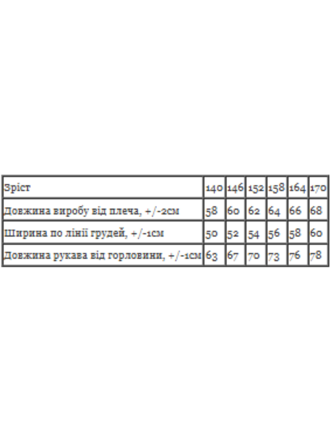 Худі та світшоти Носи своє модель 6416-057-33-1-kremovij Фото