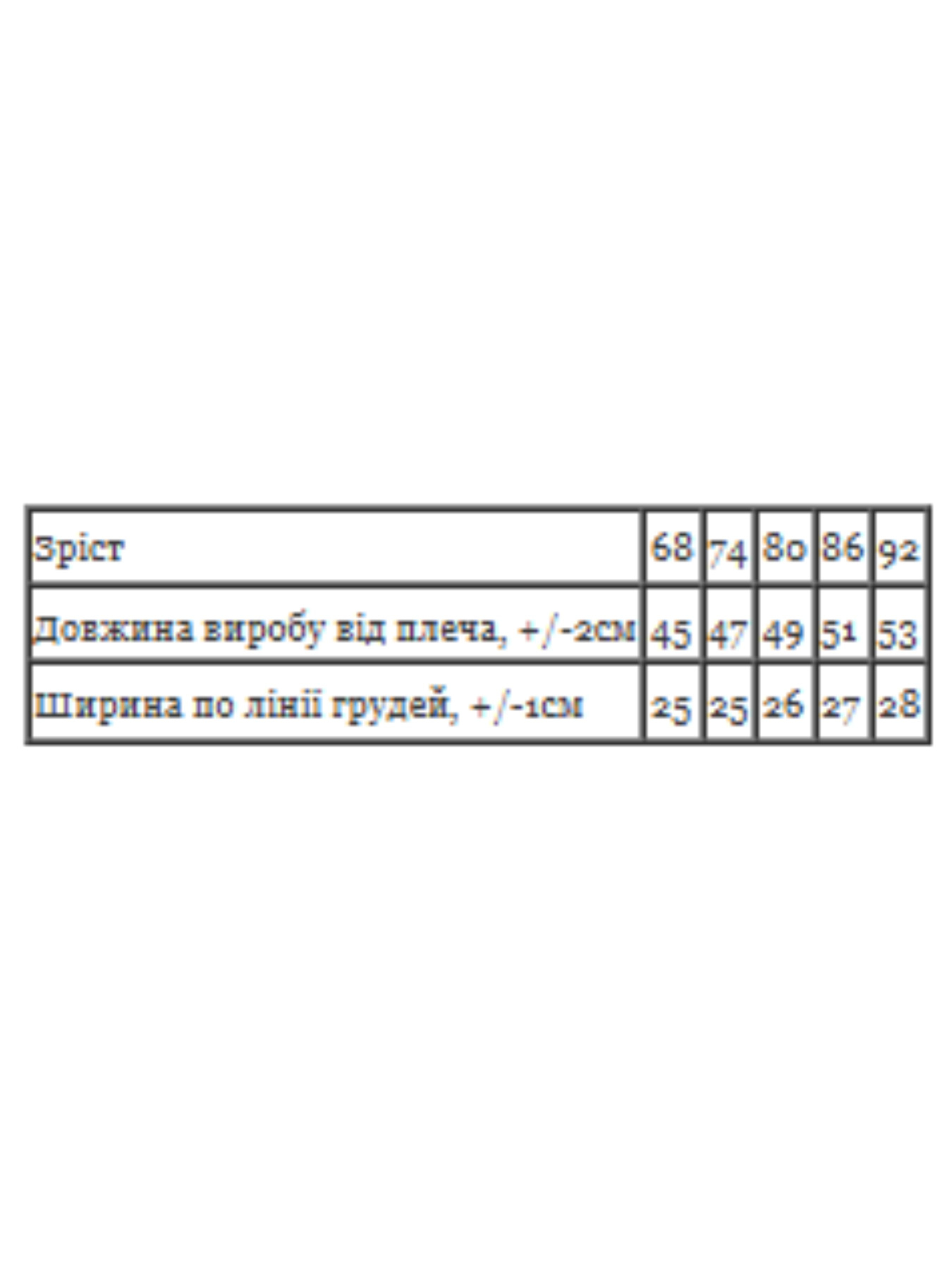 Одяг для немовлят Носи своє модель 5069-001-33-5-svtlij-koral Фото