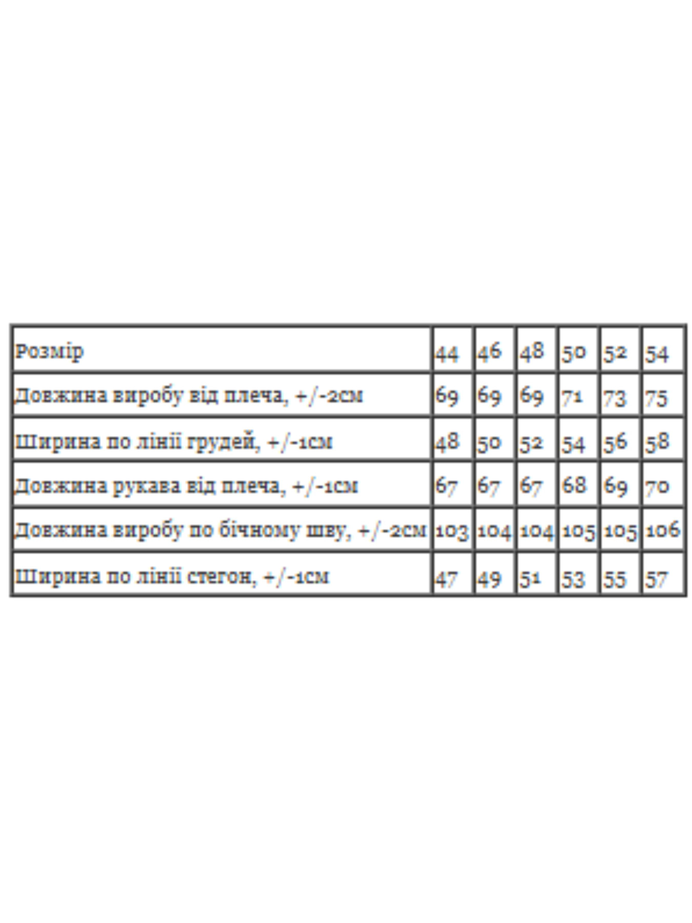 Одежда для дома и сна Носи своє модель 8625-001-temno-smaragdovij Фото