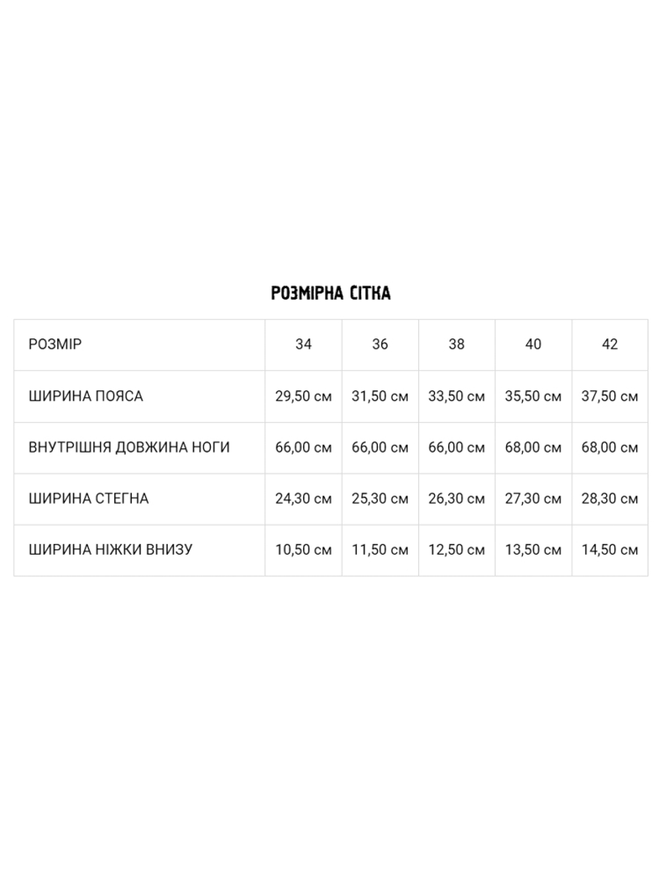Джинси DIVERSE Unana модель 10039823 Джинси DIVERSE Unana модель 10039823 Фото