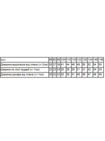 Свитры и кардиганы Носи своє модель 6068-040-temnij-asfalxt Фото