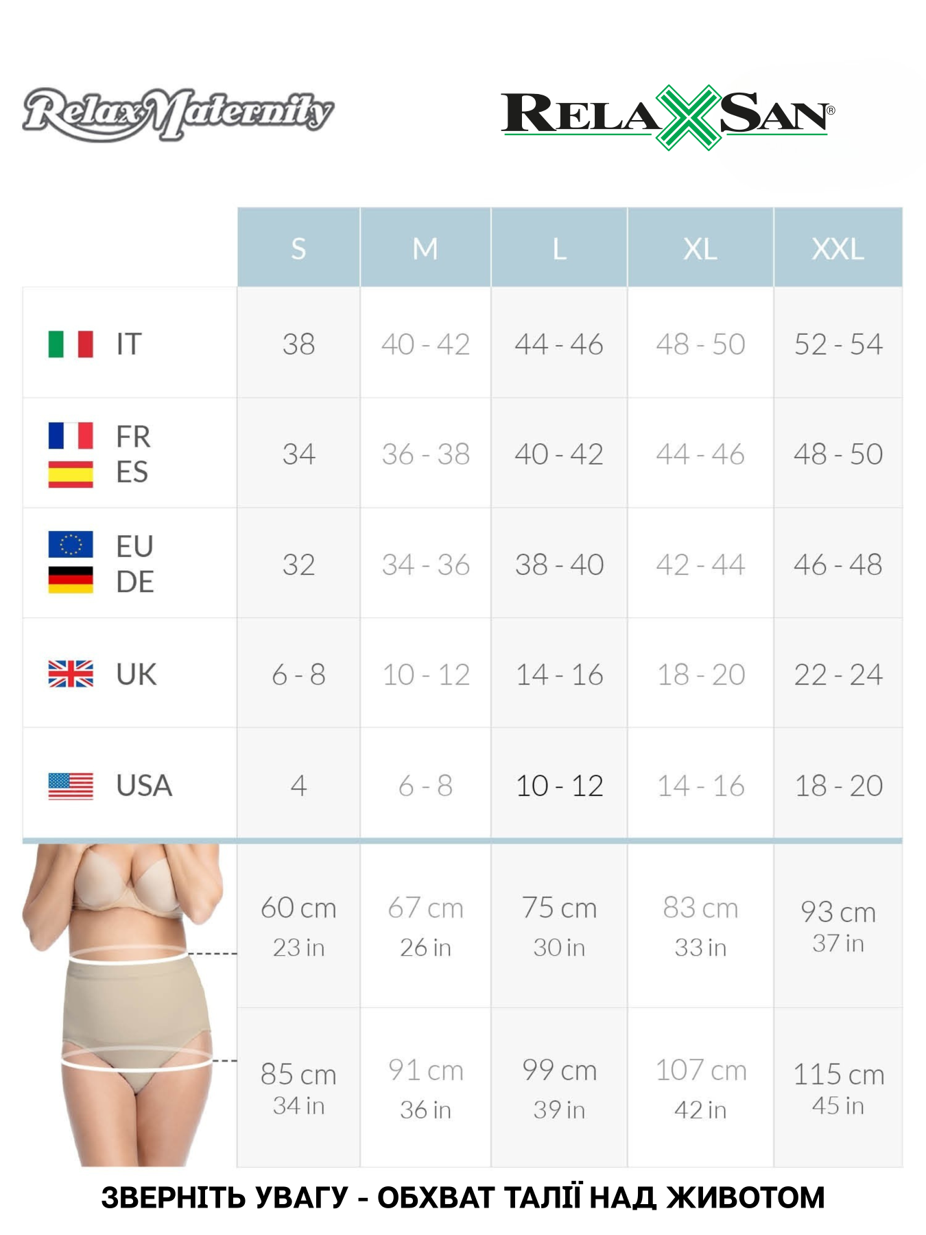 Нижня білизна RelaxMaternity для вагітних модель 5100 Нижня білизна RelaxMaternity для вагітних модель 5100 Фото