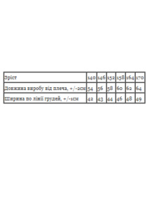 Футболки и поло Носи своє модель 6414-001-33-2-1-svtlo-psochnij-vibes Фото