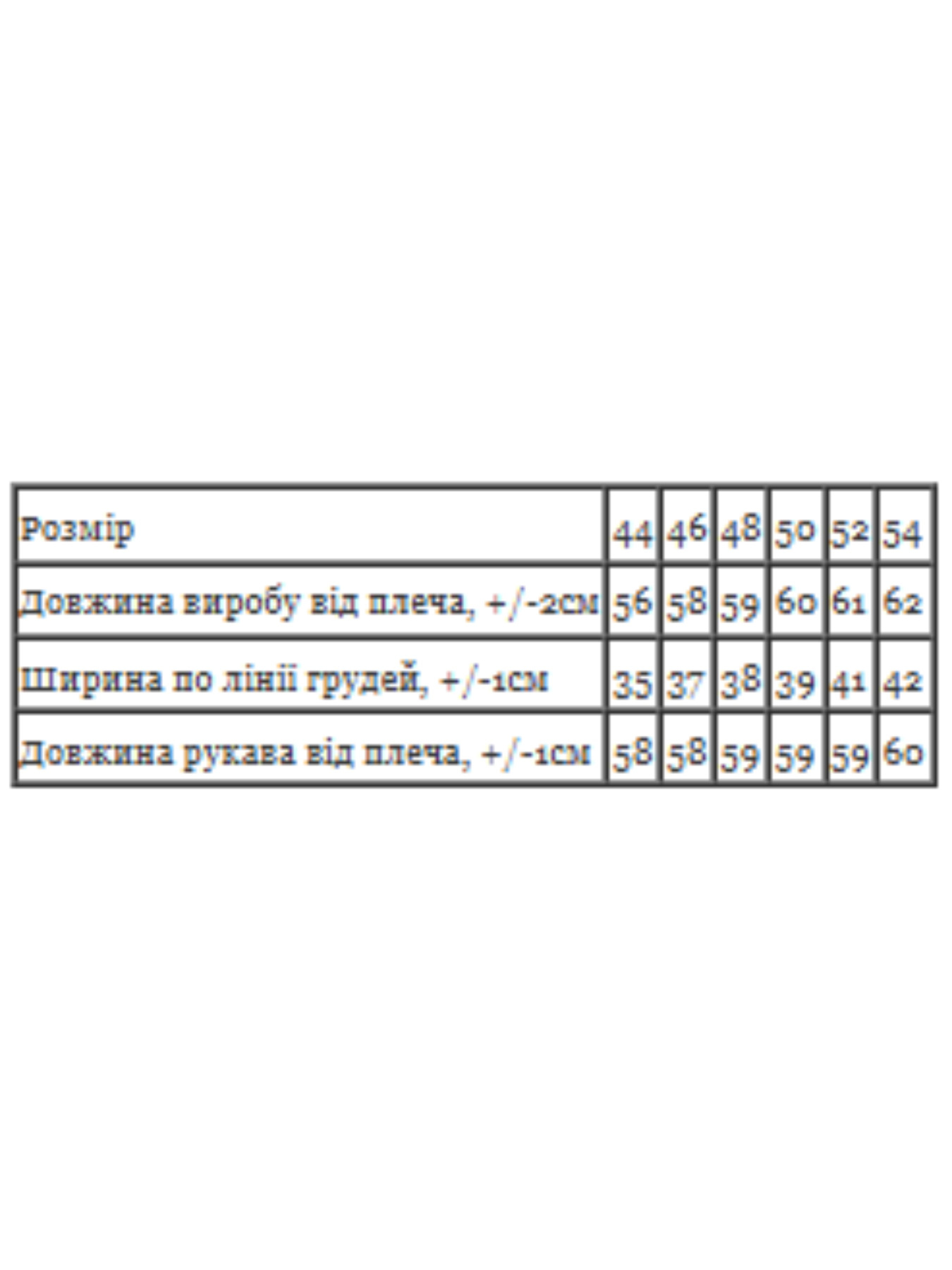 Худі та світшоти Носи своє модель 8387-019-shokolad Худі та світшоти Носи своє модель 8387-019-shokolad Фото