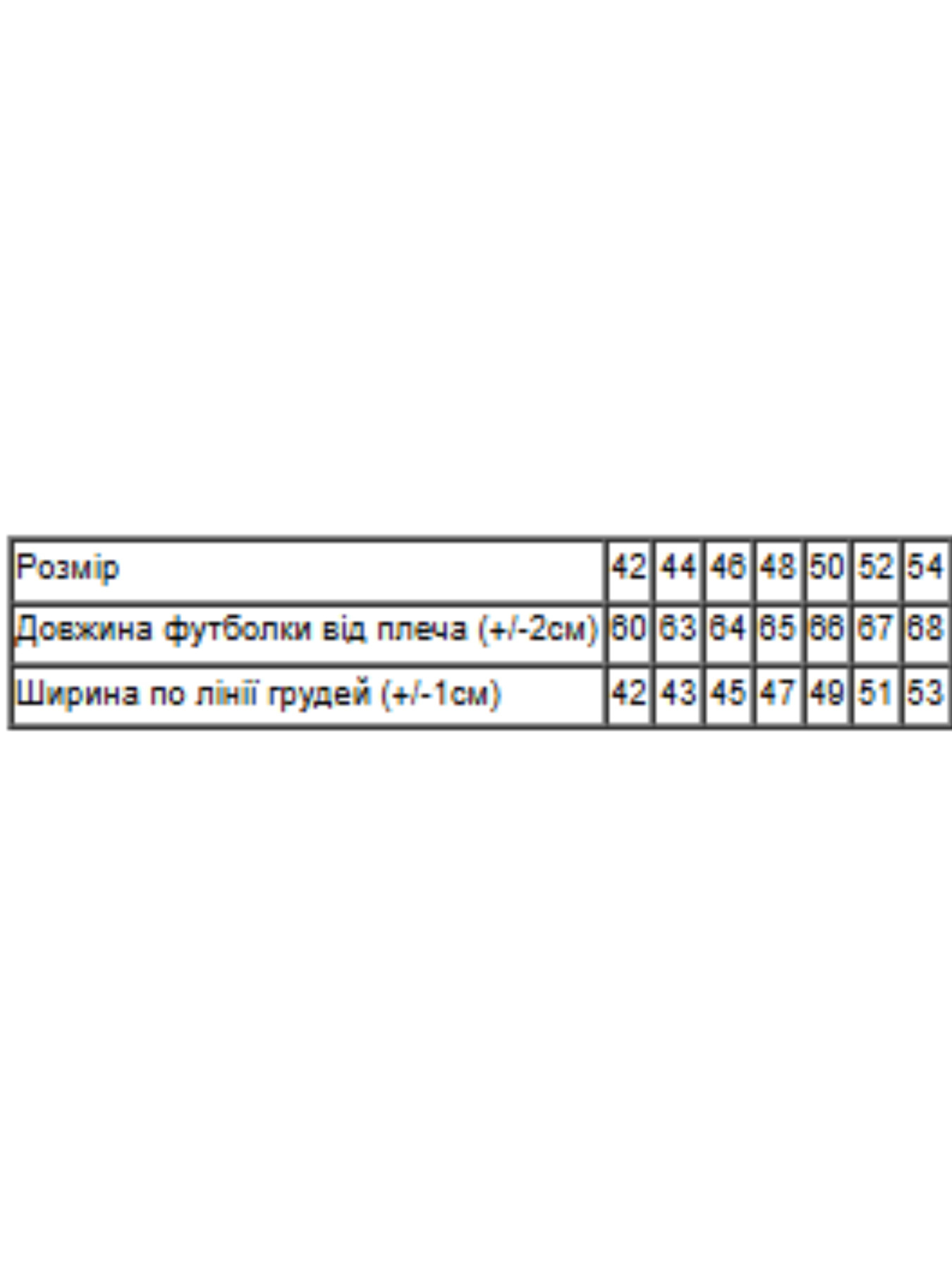 Футболки и поло Носи своє модель 8188-036-33-svtlo-psochnij-vlxna Фото