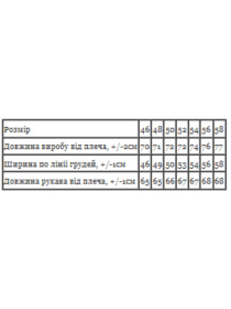 Свитры и кардиганы Носи своє модель 8043-036-temnij-hak Фото