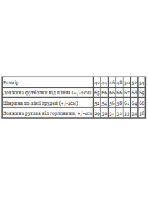 Футболки и поло Носи своє модель 8127-001-33-pudra-living Фото