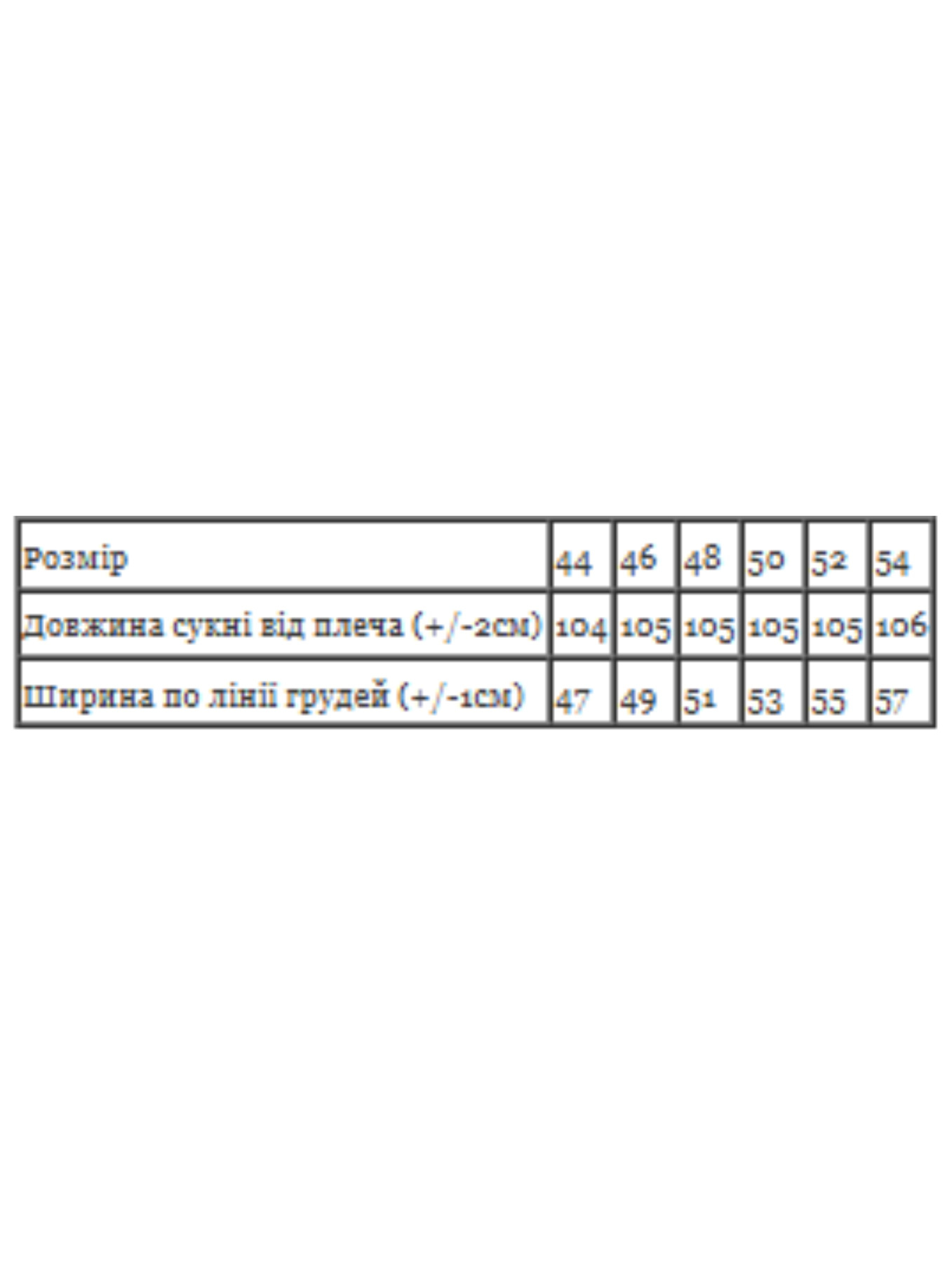 Платья Носи своє модель 8068-005-mor-hvilq-vzerunok Фото