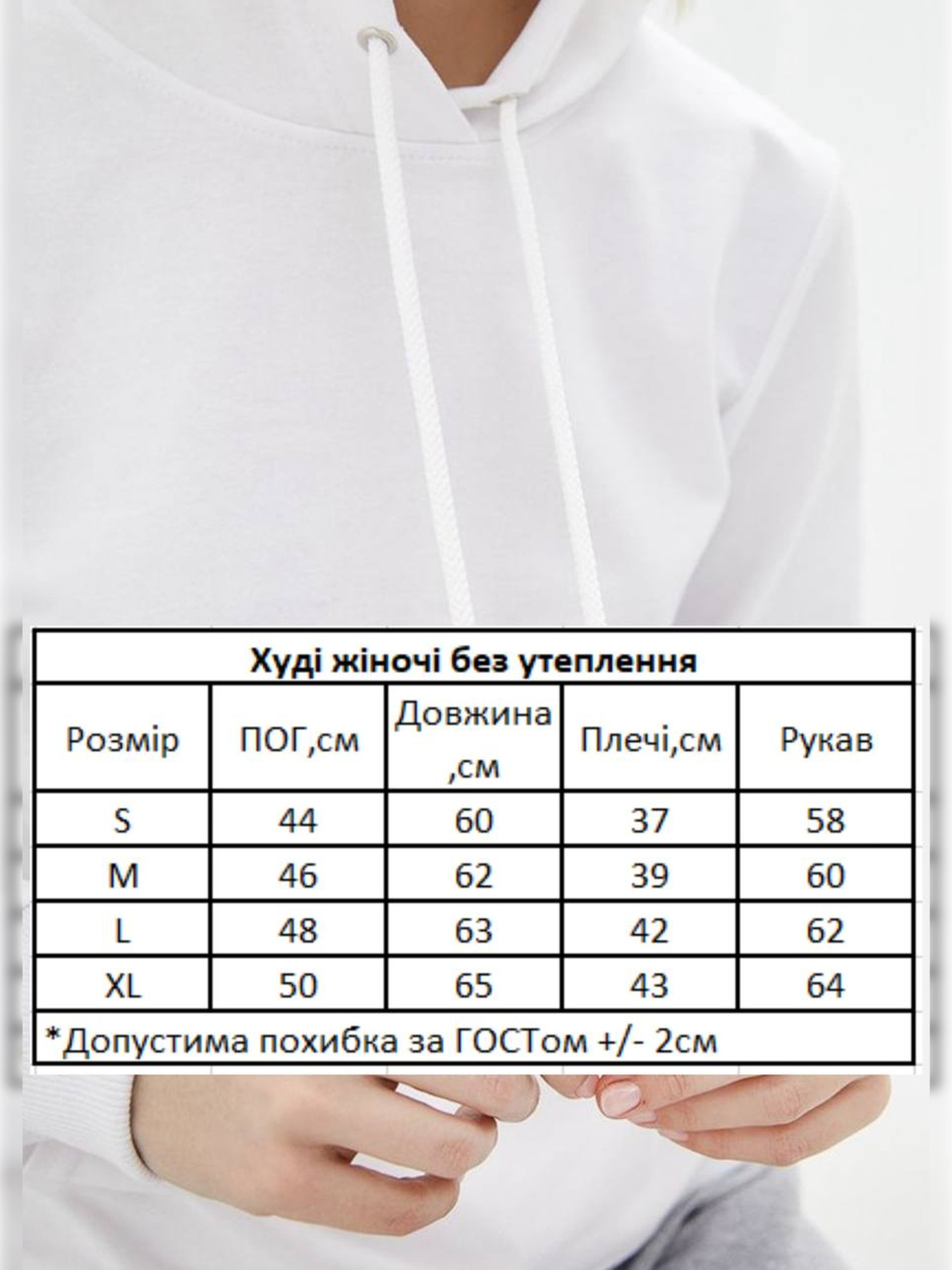 Худі та світшоти HiBrand модель Wm039 Фото