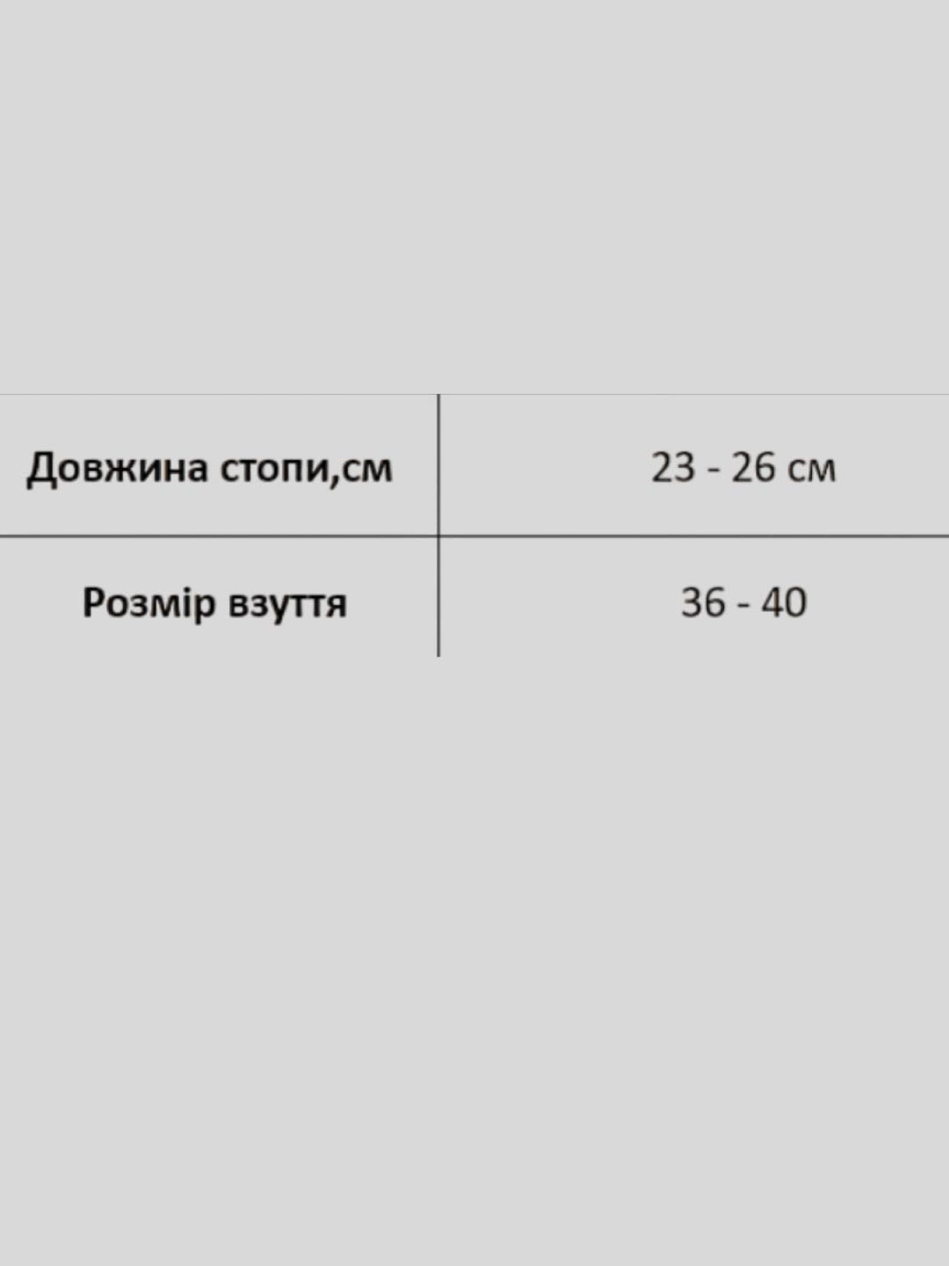 Носки и гольфы Giulia Wf1 Ballerina Comfort [WFP/SkR-cl] модель UP-00001235 Фото