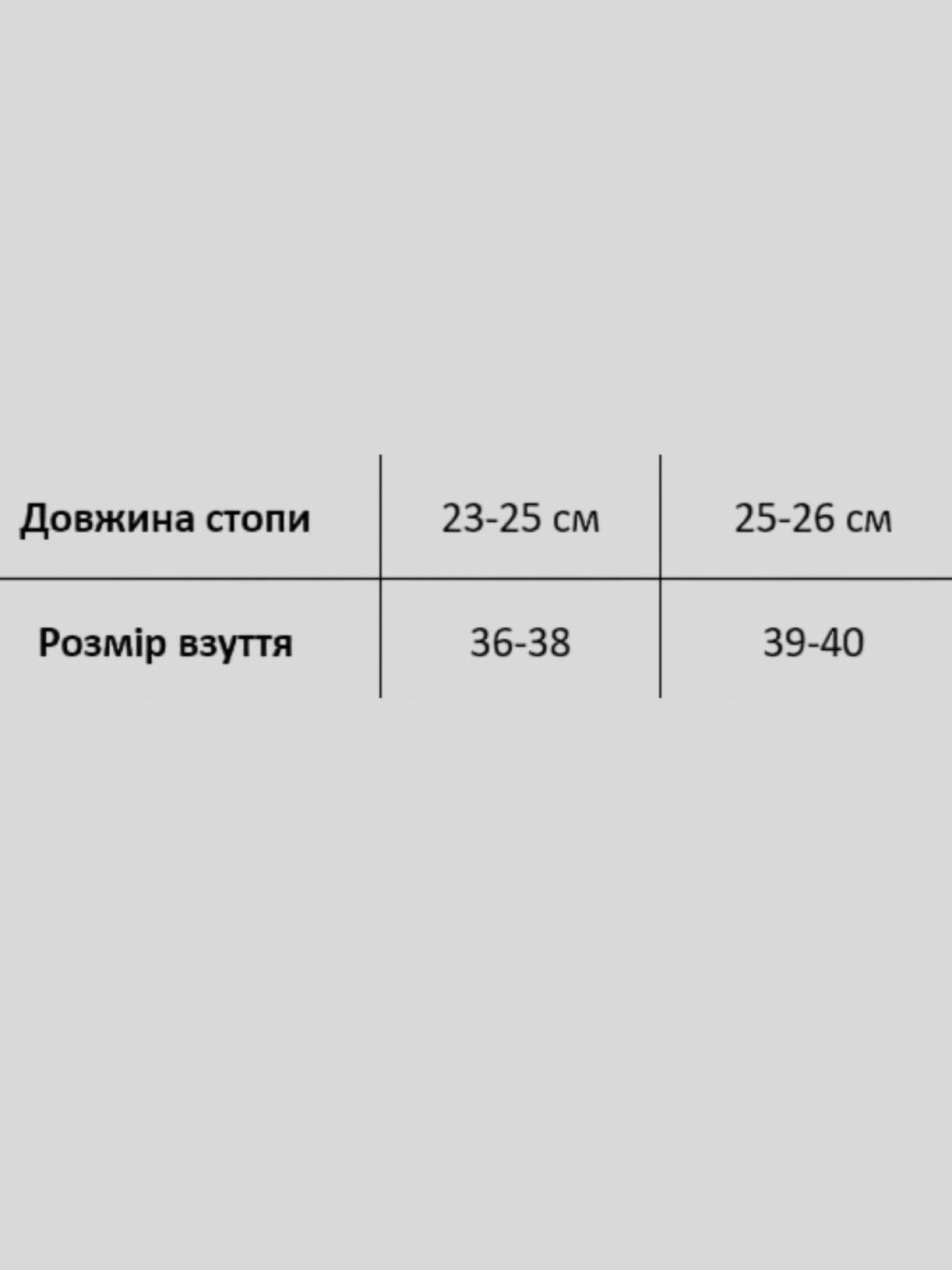 Носки и гольфы Giulia ws3 Classic (пак Х2) модель UP-00001719 Носки и гольфы Giulia ws3 Classic (пак Х2) модель UP-00001719 Фото