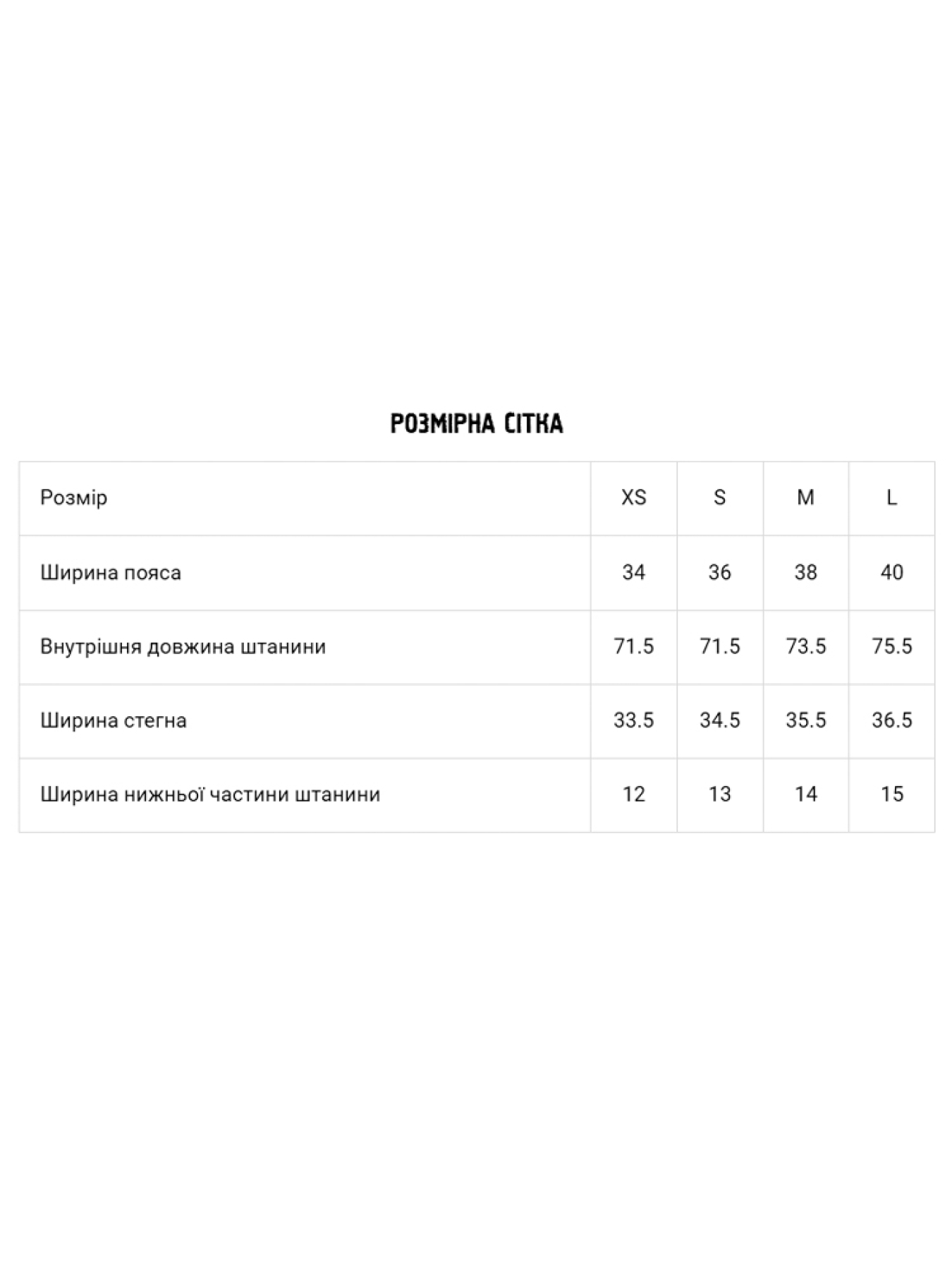 Брюки DIVERSE модель 10046107 Фото