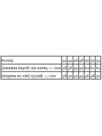 Футболки и поло Носи своє модель 8430-097-smuzhki-na-chornomu Фото