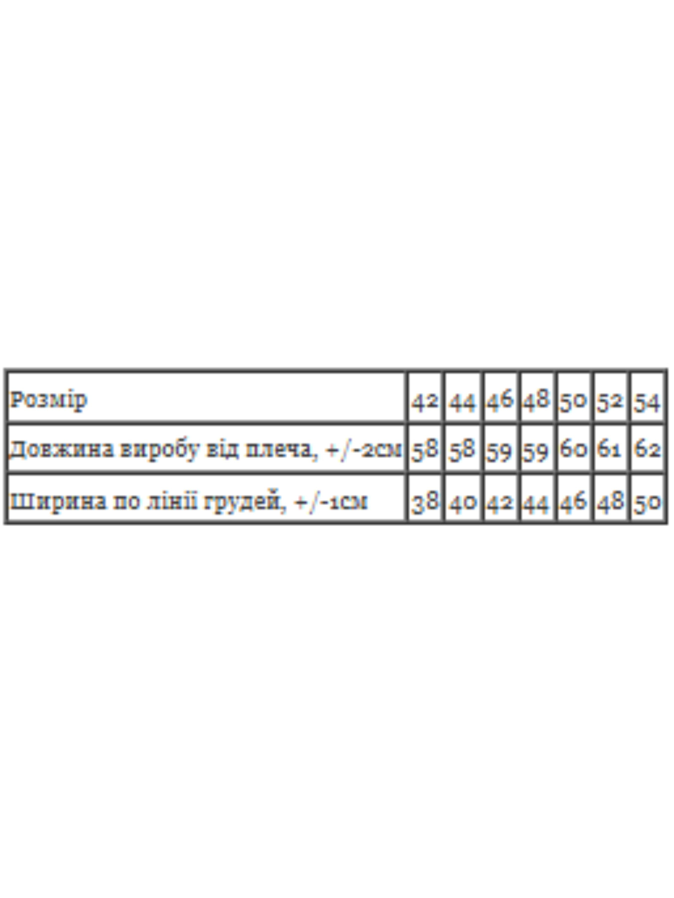 Футболки и поло Носи своє модель 8430-097-smuzhki-na-blomu Фото