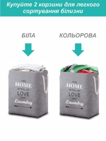 Корзина Органайзер для білизни, одягу, косметики, книжок, іграшок на затяжках - Сірий 75 л. Lovely Svi модель 6904084224212 Фото